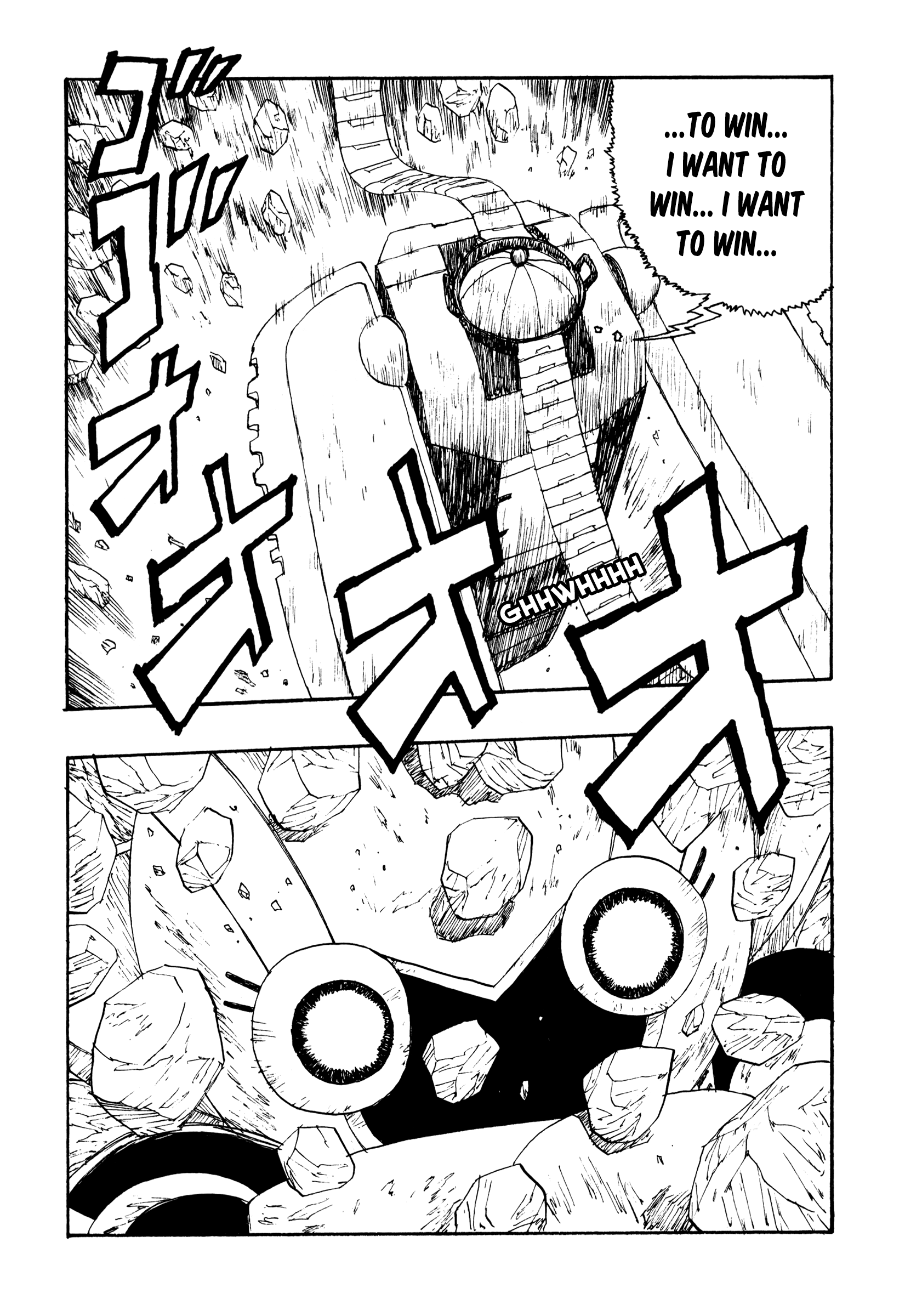 Atom - The Beginning - Vol.6 Chapter 26: Boot_26