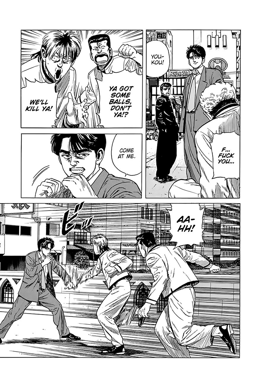 Rokudenashi Blues - Vol.20 Chapter 320: Hanshin Fans Jump Off!