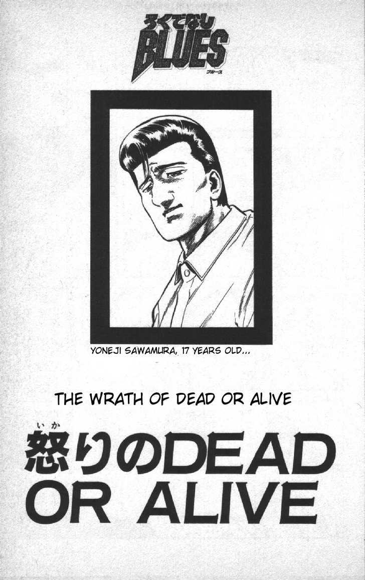 Rokudenashi Blues - Vol.8 Chapter 69 : The Wrath Of Dead Or Alive