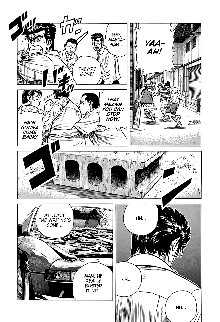 Rokudenashi Blues - Chapter 297: Walk About The Street