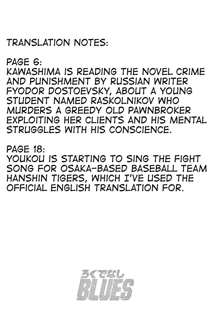 Rokudenashi Blues - Vol.20 Chapter 321: Prestuplenie I Nakazenie - Crime And Punishment