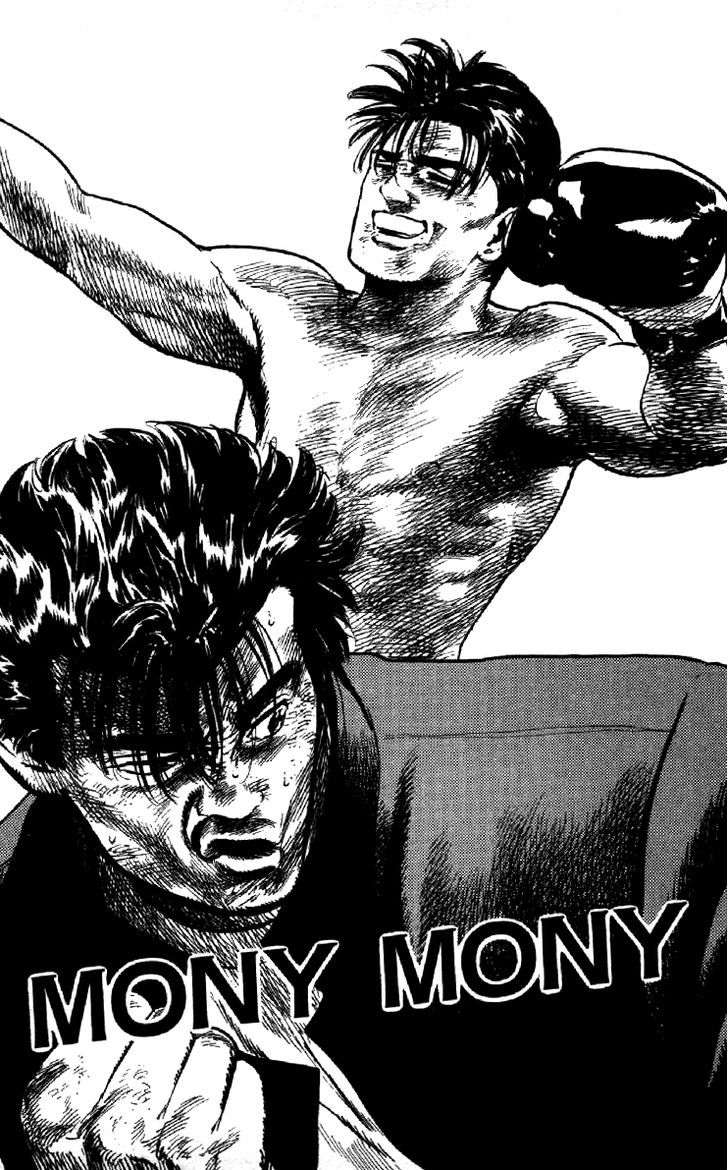 Rokudenashi Blues - Vol.13 Chapter 125 : Mony Mony