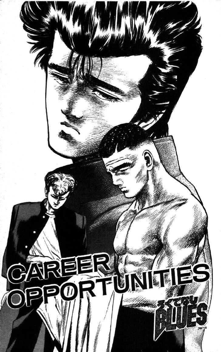 Rokudenashi Blues - Vol.11 Chapter 98 : Career Opportunities