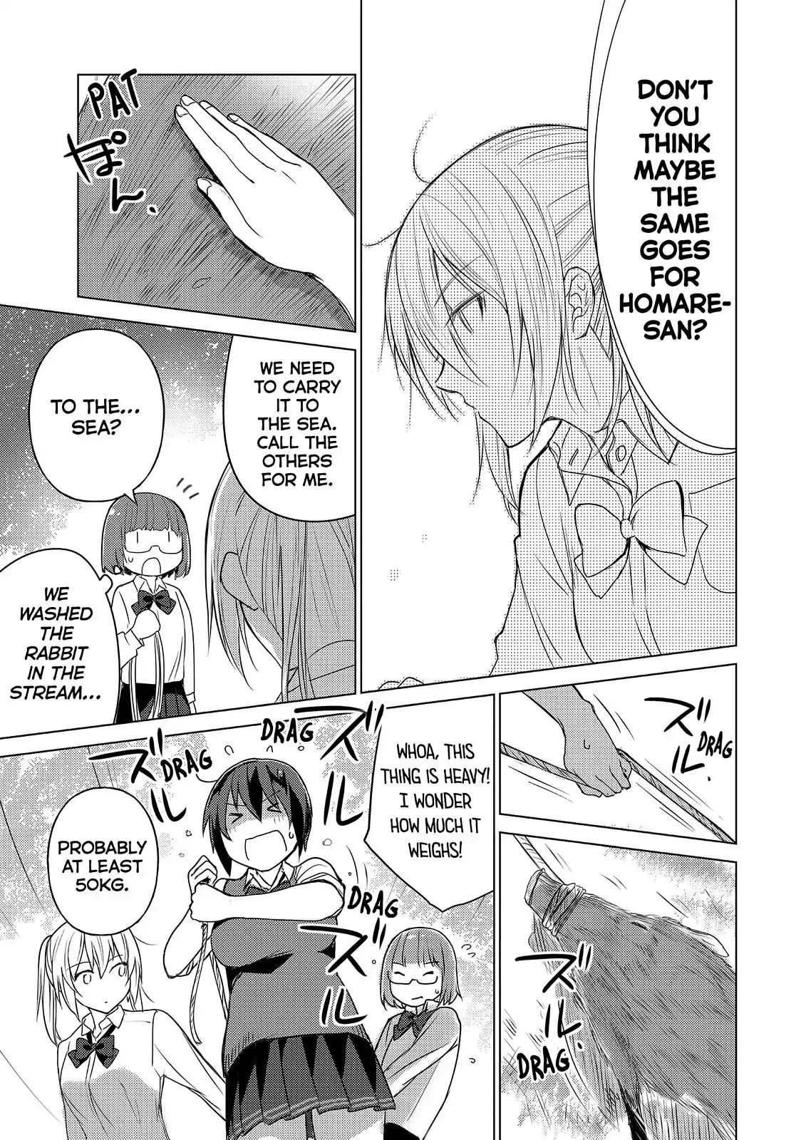 Sounan Desu Ka? - Vol.4 Case 43: Pierce Its Heart