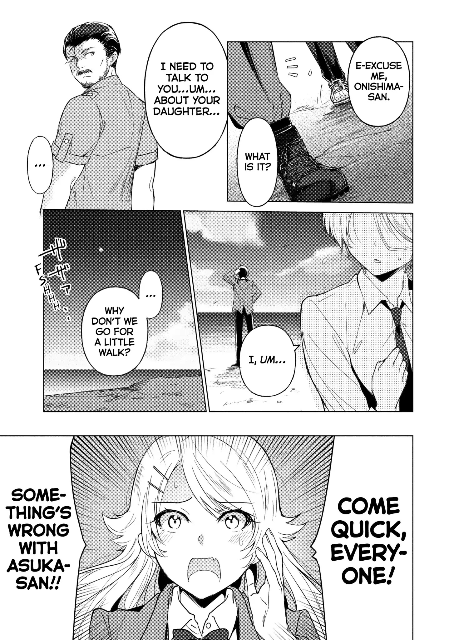 Sounan Desu Ka? - Chapter 40: Vol.3 Case 40: Born Under A Stranded Star