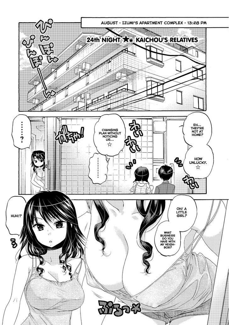 Okusama Ga Seito Kaichou! - Chapter 24 : Kaichou S Relatives