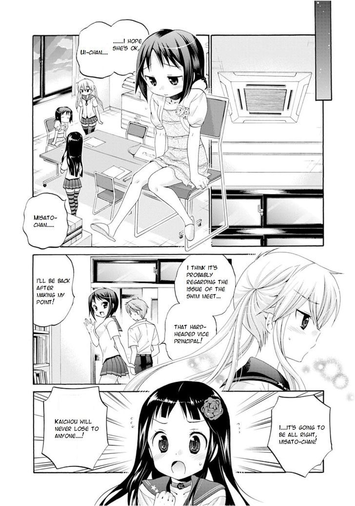 Okusama Ga Seito Kaichou! - Chapter 11 : Seitokaichou And Her Relative And Fujisaki-San