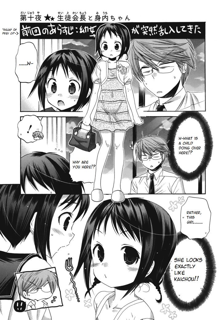 Okusama Ga Seito Kaichou! - Chapter 10 : Seitokaichou And Her Relative