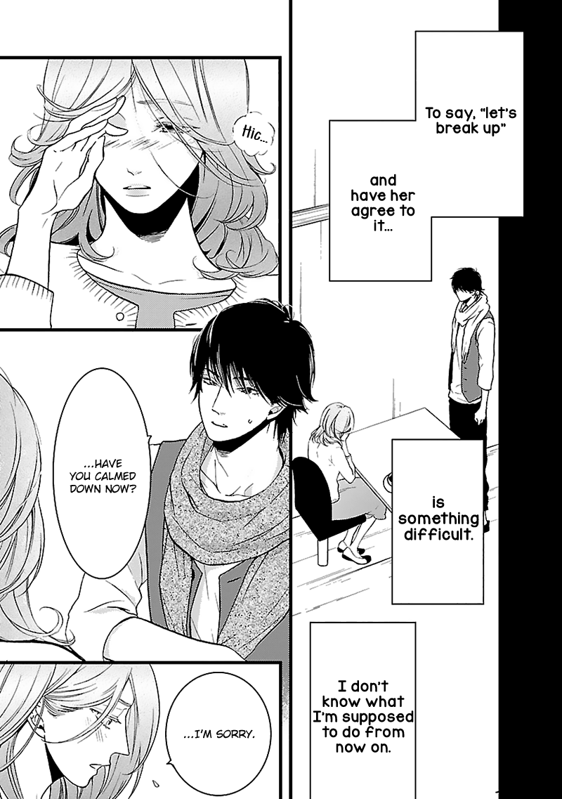 Liar (Juri Hakamada) - Vol.3 Chapter 12