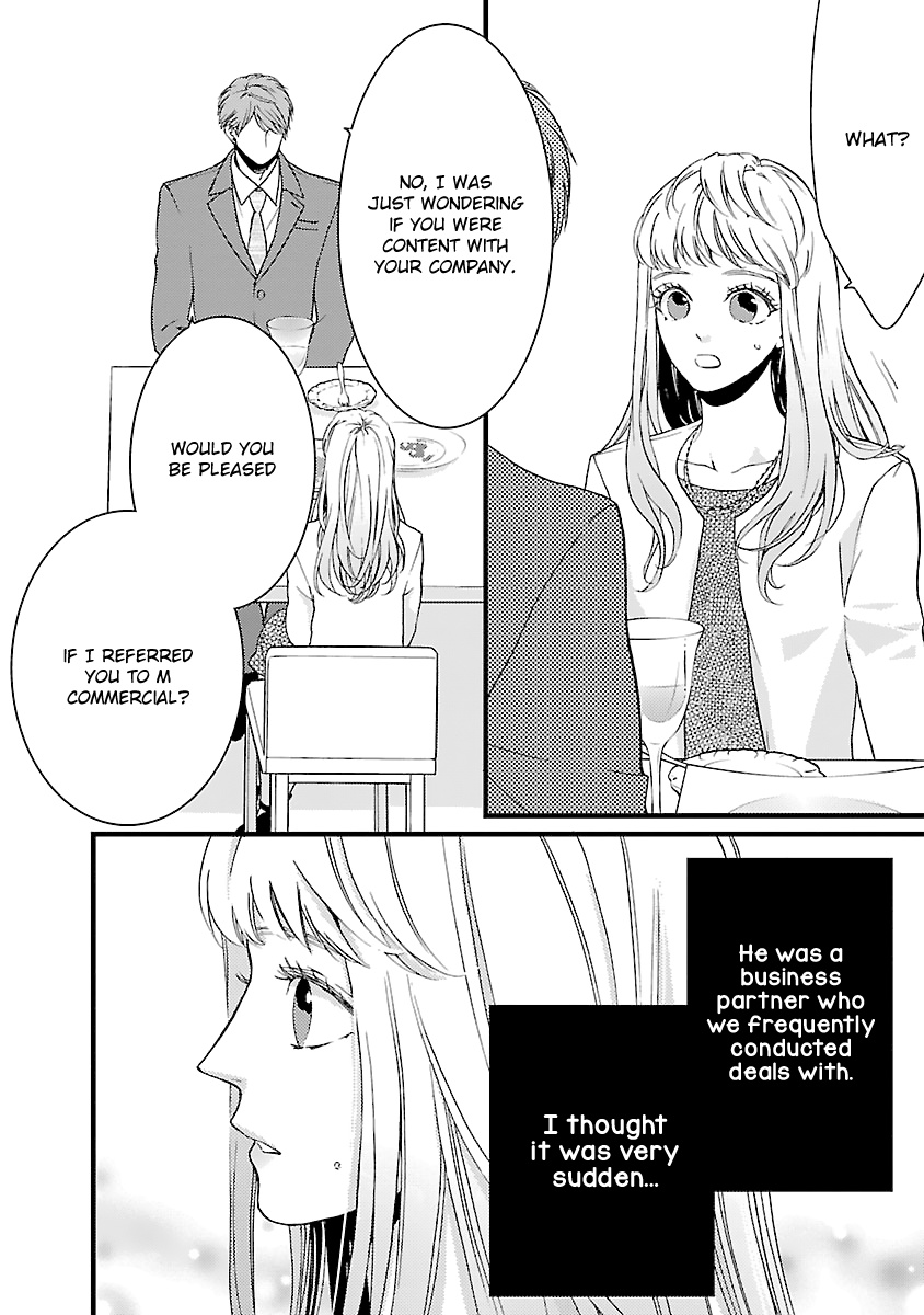 Liar (Juri Hakamada) - Vol.4 Chapter 16