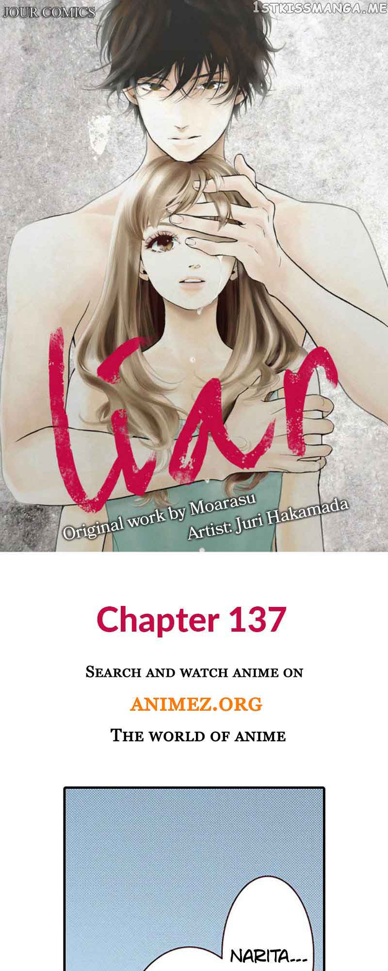 Liar (Juri Hakamada) - Chapter 137