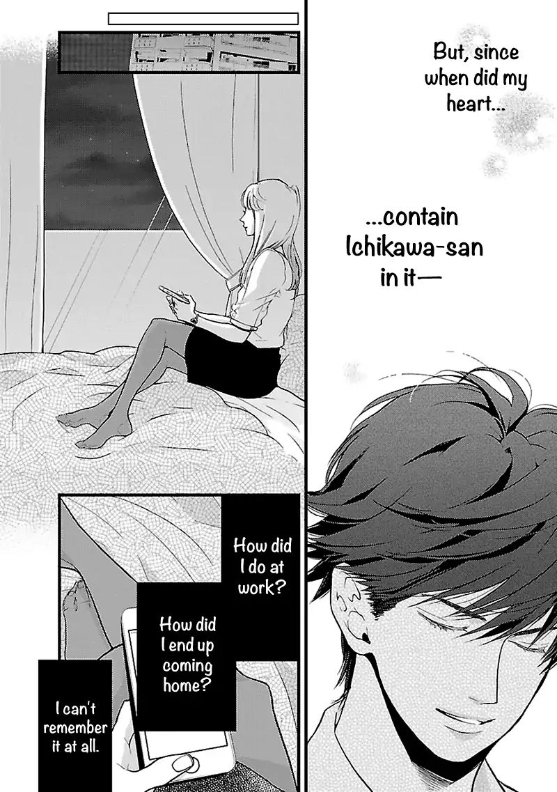 Liar (Juri Hakamada) - Vol.1 Chapter 2