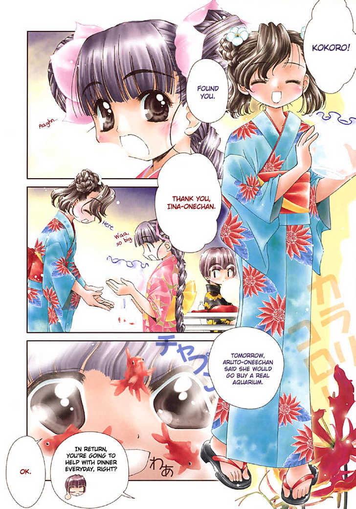 Kokoro Library - Vol.1 Chapter 13 : 13 "End Of The Summer" A Tiny Display Of Fireworks  14 "Give A P...