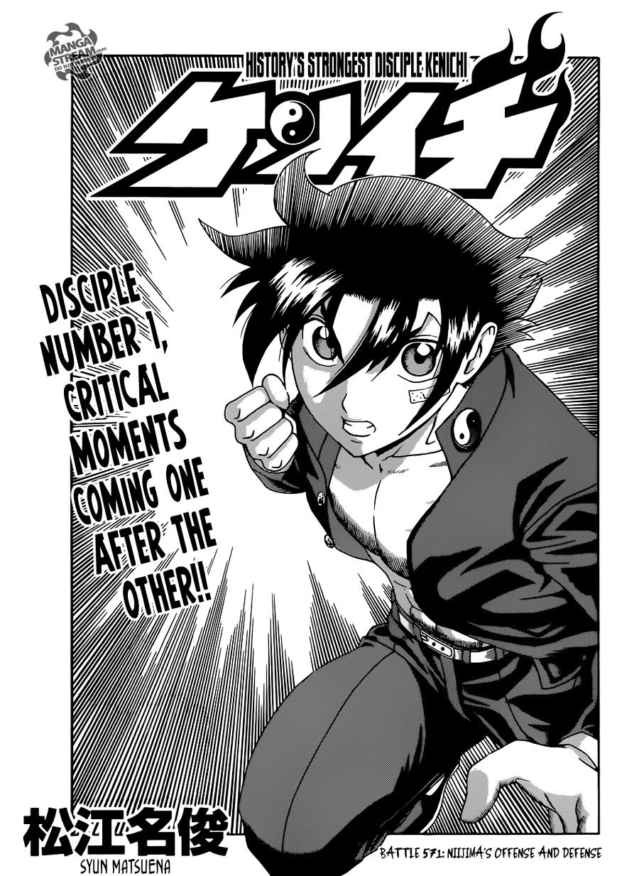 History's Strongest Disciple Kenichi - Vol.45 Chapter 571 : Nijima's Offense And Defense (Ms Version)