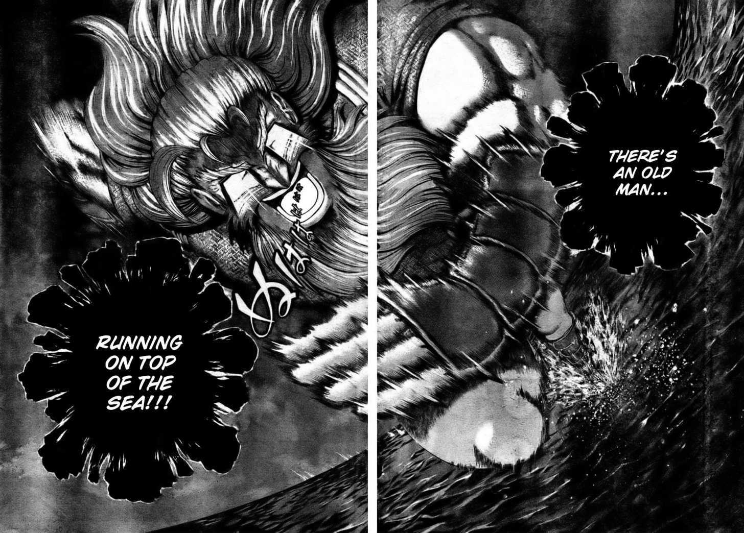 History's Strongest Disciple Kenichi - Vol.36 Chapter 332 : On Top Of The Sea