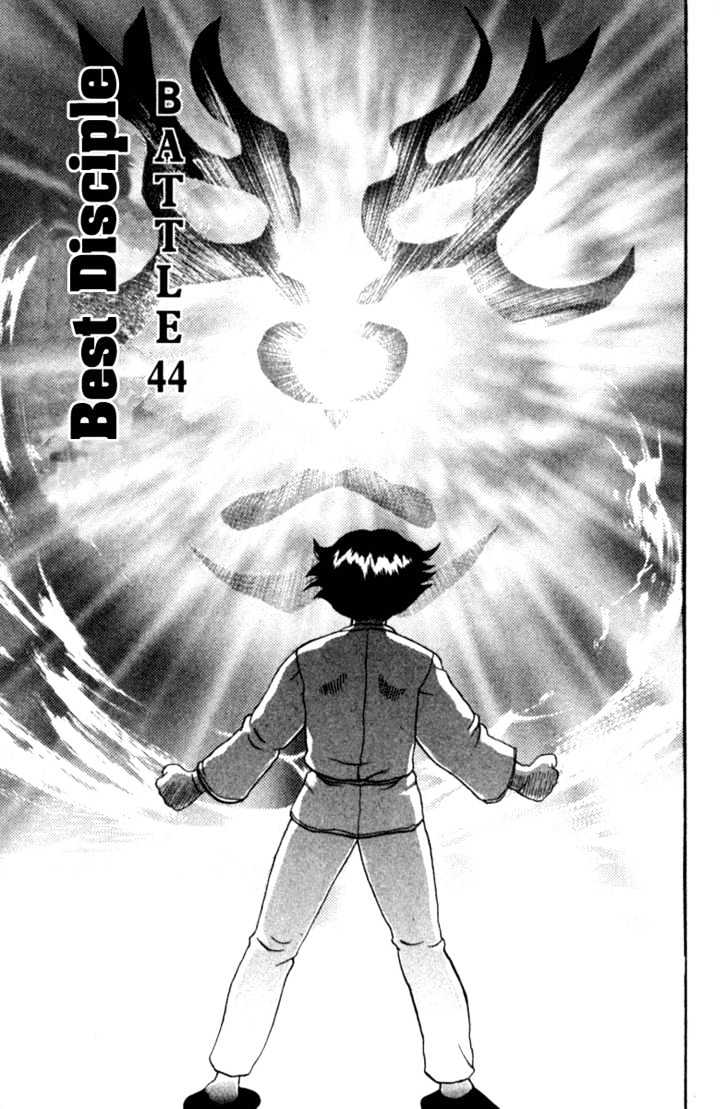 History's Strongest Disciple Kenichi - Vol.5 Chapter 44 : Best Disciple