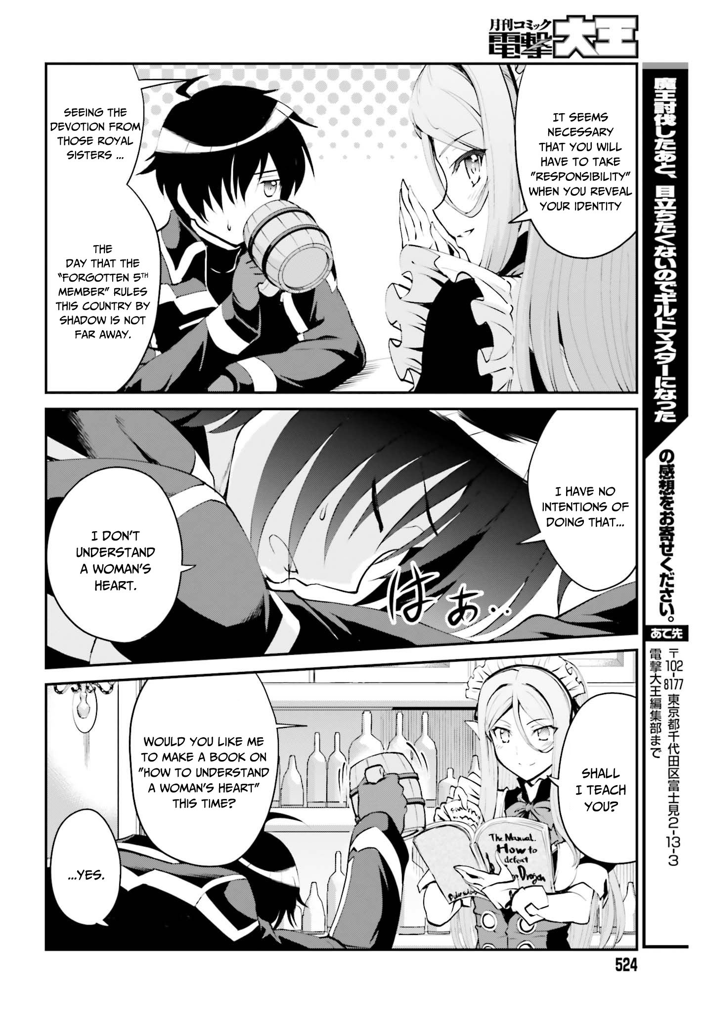 He Didn't Want To Be The Center Of Attention, Hence, After Defeating The Demon Lord, He Became A Guild Master - Chapter 6