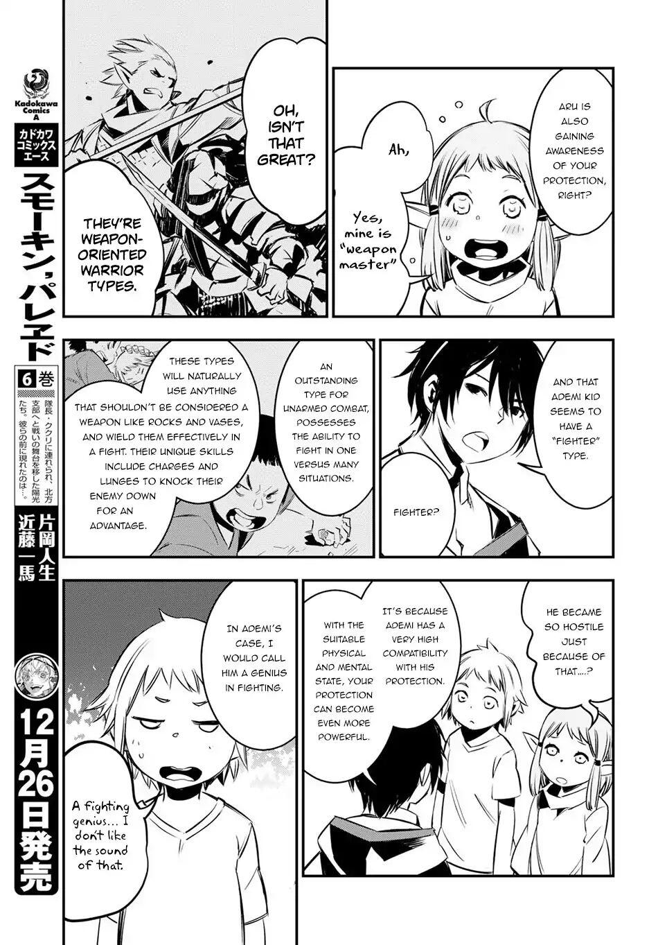 Shin No Nakama Janai To Yuusha No Party Wo Oidasareta Node, Henkyou De Slow Life Suru Koto Ni Shimashita - Chapter 6