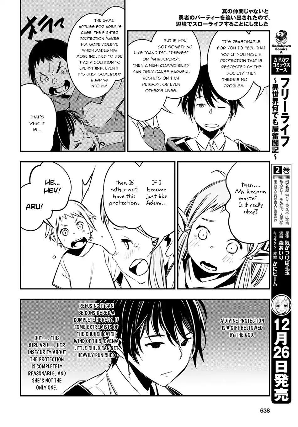 Shin No Nakama Janai To Yuusha No Party Wo Oidasareta Node, Henkyou De Slow Life Suru Koto Ni Shimashita - Chapter 6