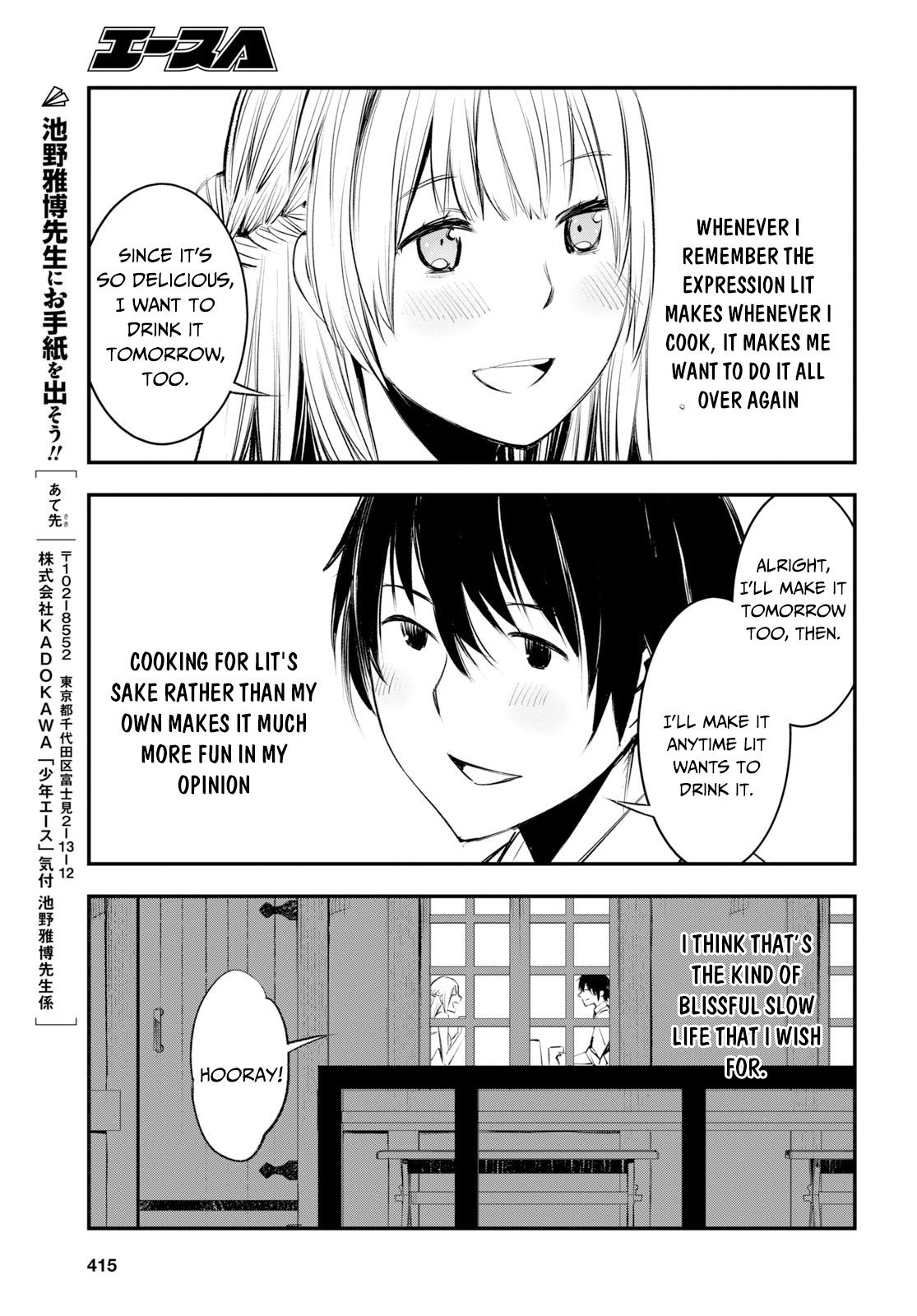 Shin No Nakama Janai To Yuusha No Party Wo Oidasareta Node, Henkyou De Slow Life Suru Koto Ni Shimashita - Chapter 16