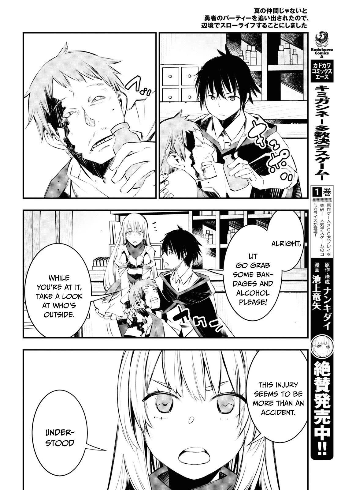 Shin No Nakama Janai To Yuusha No Party Wo Oidasareta Node, Henkyou De Slow Life Suru Koto Ni Shimashita - Chapter 20