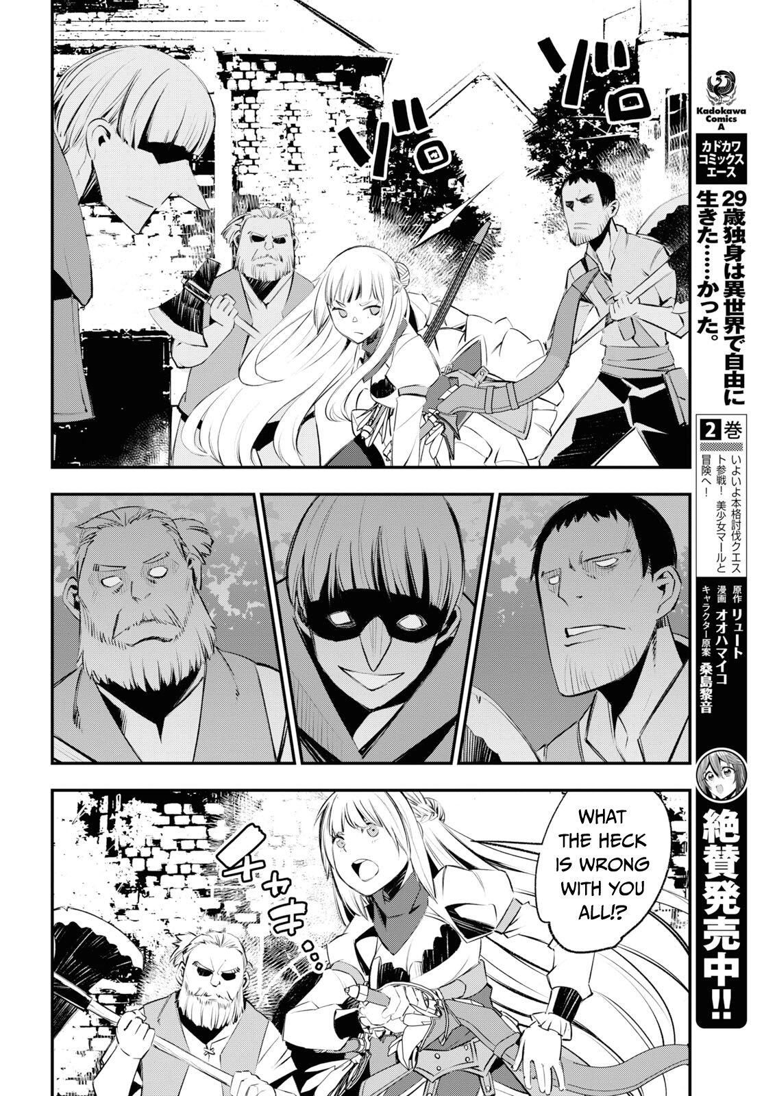 Shin No Nakama Janai To Yuusha No Party Wo Oidasareta Node, Henkyou De Slow Life Suru Koto Ni Shimashita - Chapter 20