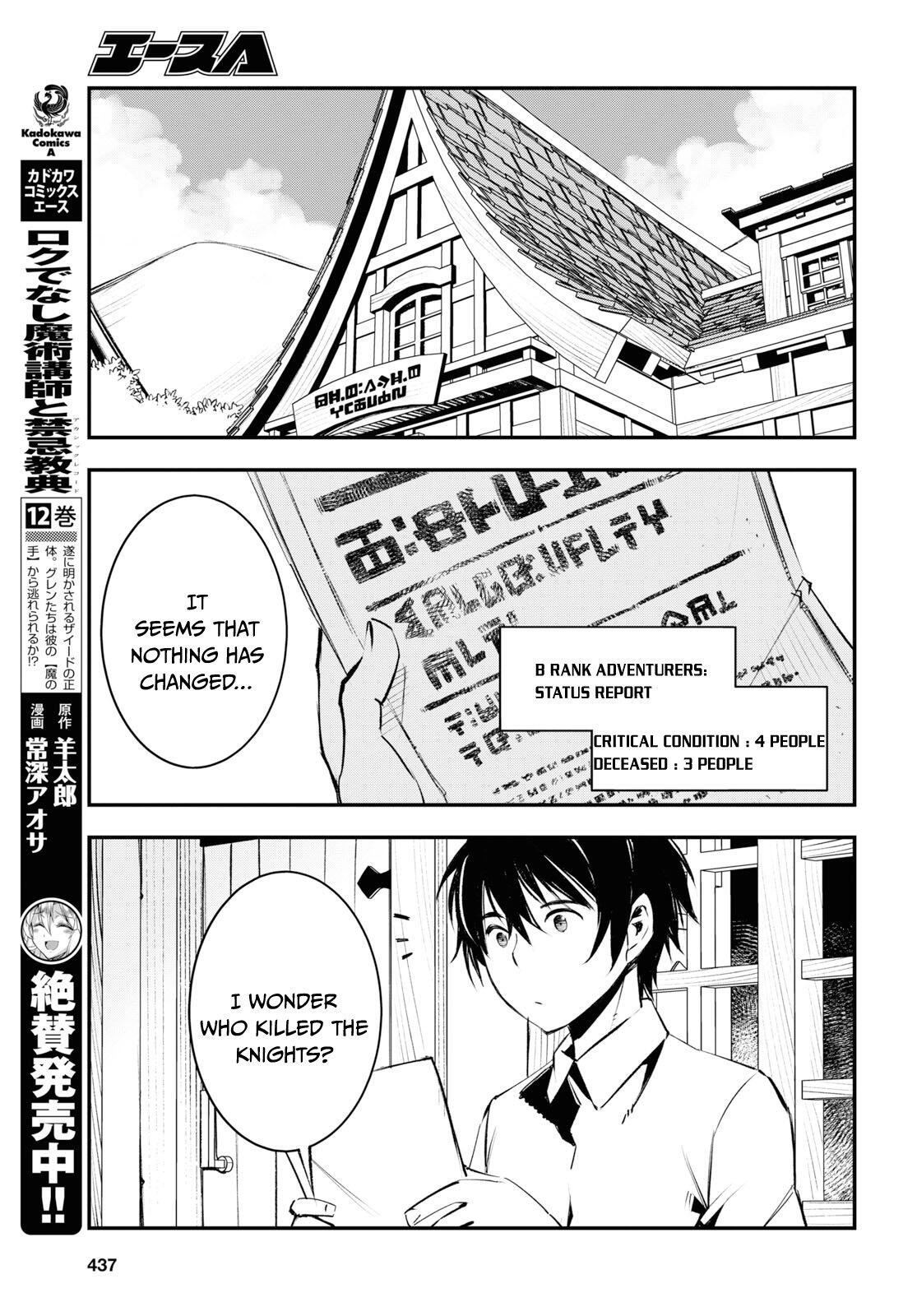 Shin No Nakama Janai To Yuusha No Party Wo Oidasareta Node, Henkyou De Slow Life Suru Koto Ni Shimashita - Chapter 20