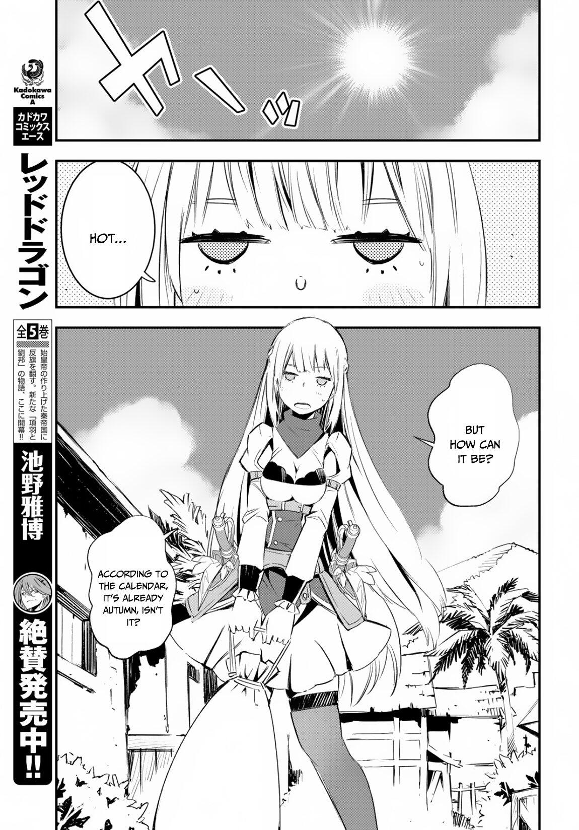 Shin No Nakama Janai To Yuusha No Party Wo Oidasareta Node, Henkyou De Slow Life Suru Koto Ni Shimashita - Chapter 15