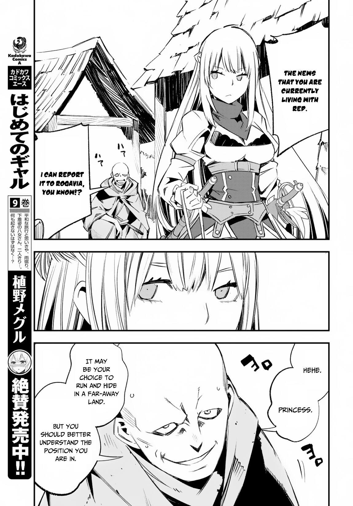 Shin No Nakama Janai To Yuusha No Party Wo Oidasareta Node, Henkyou De Slow Life Suru Koto Ni Shimashita - Chapter 15