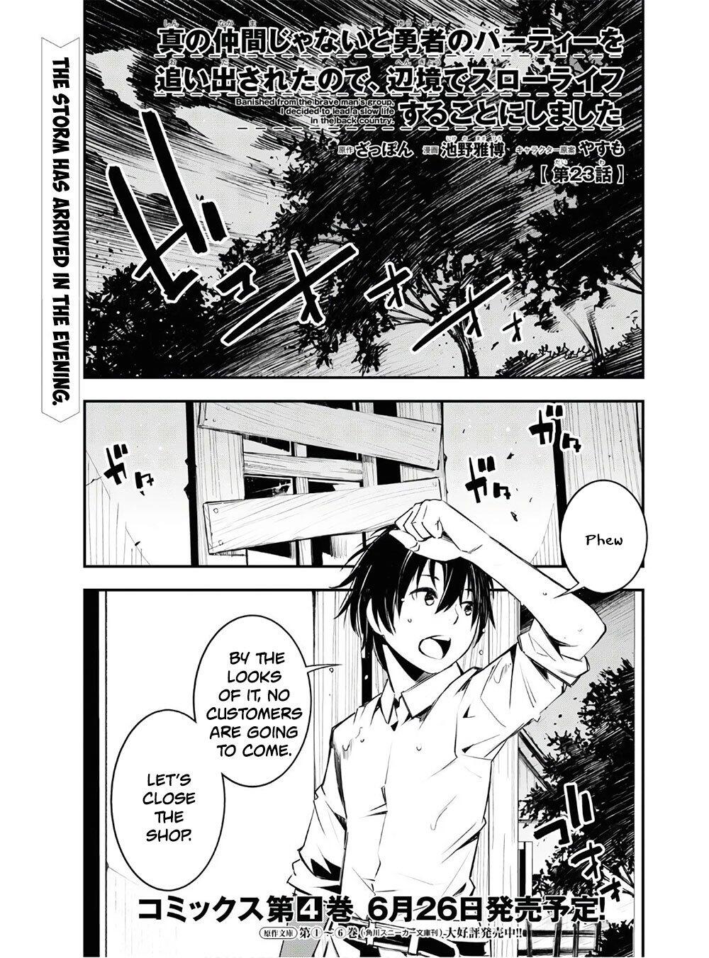 Shin No Nakama Janai To Yuusha No Party Wo Oidasareta Node, Henkyou De Slow Life Suru Koto Ni Shimashita - Chapter 23