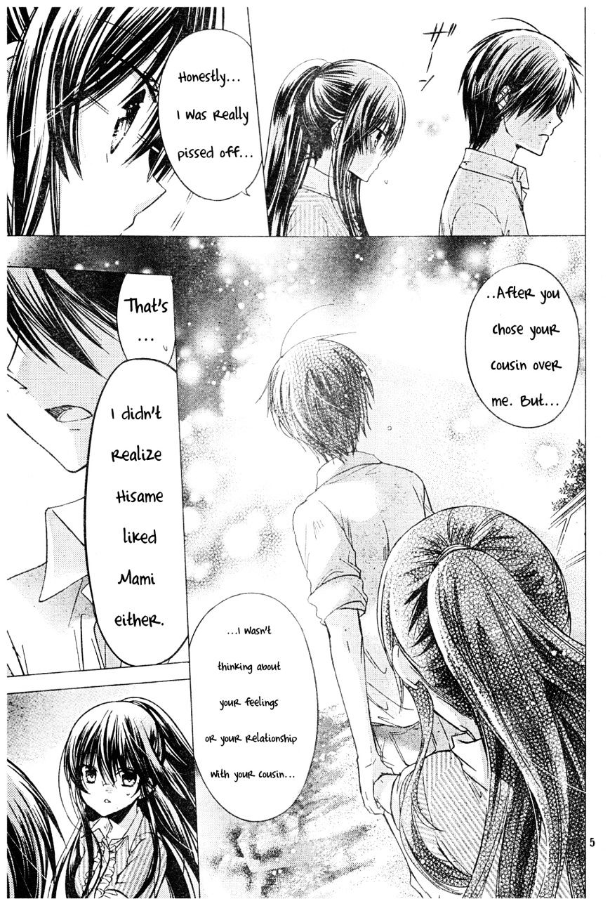 Watashi Ni Xx Shinasai! - Vol.12 Chapter 54 : A Night For 2