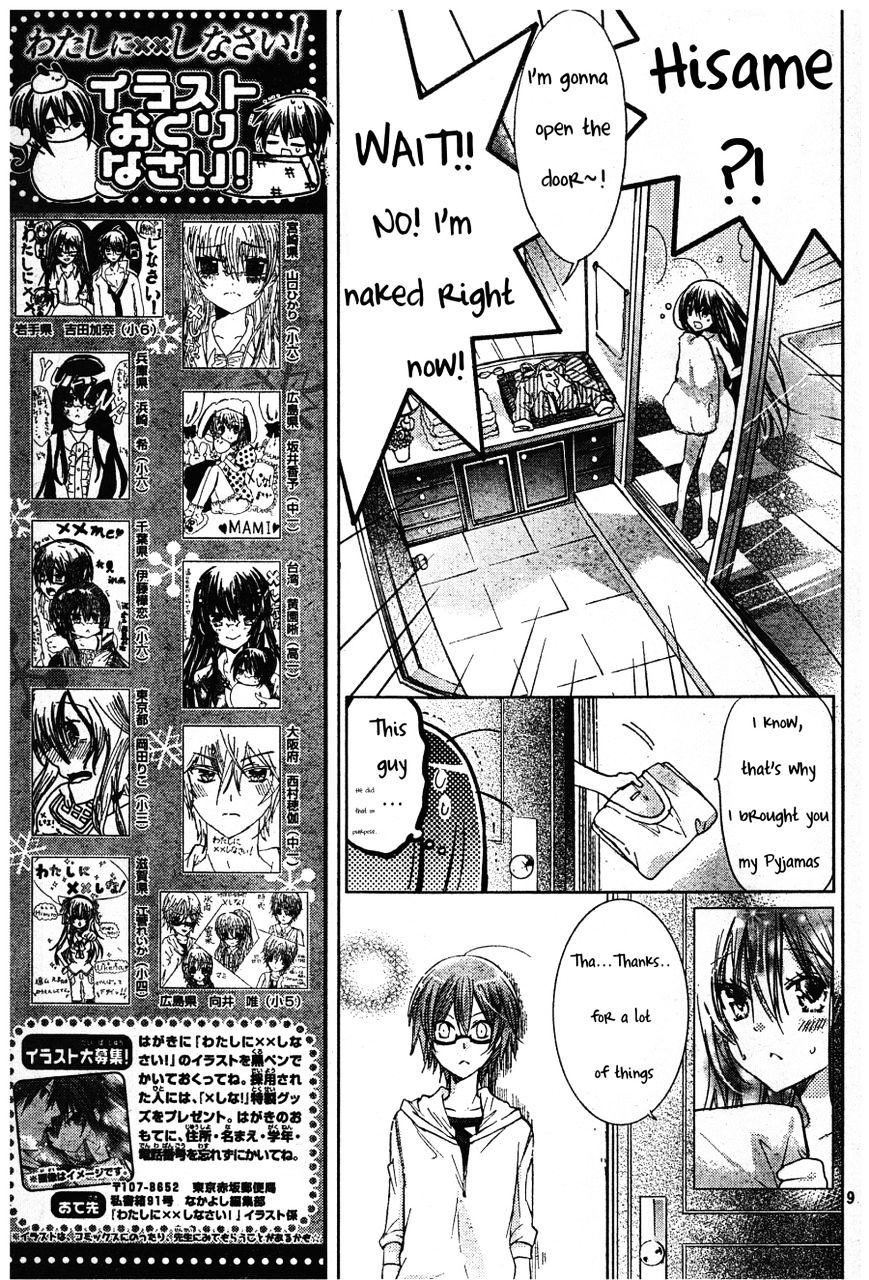 Watashi Ni Xx Shinasai! - Vol.12 Chapter 54 : A Night For 2