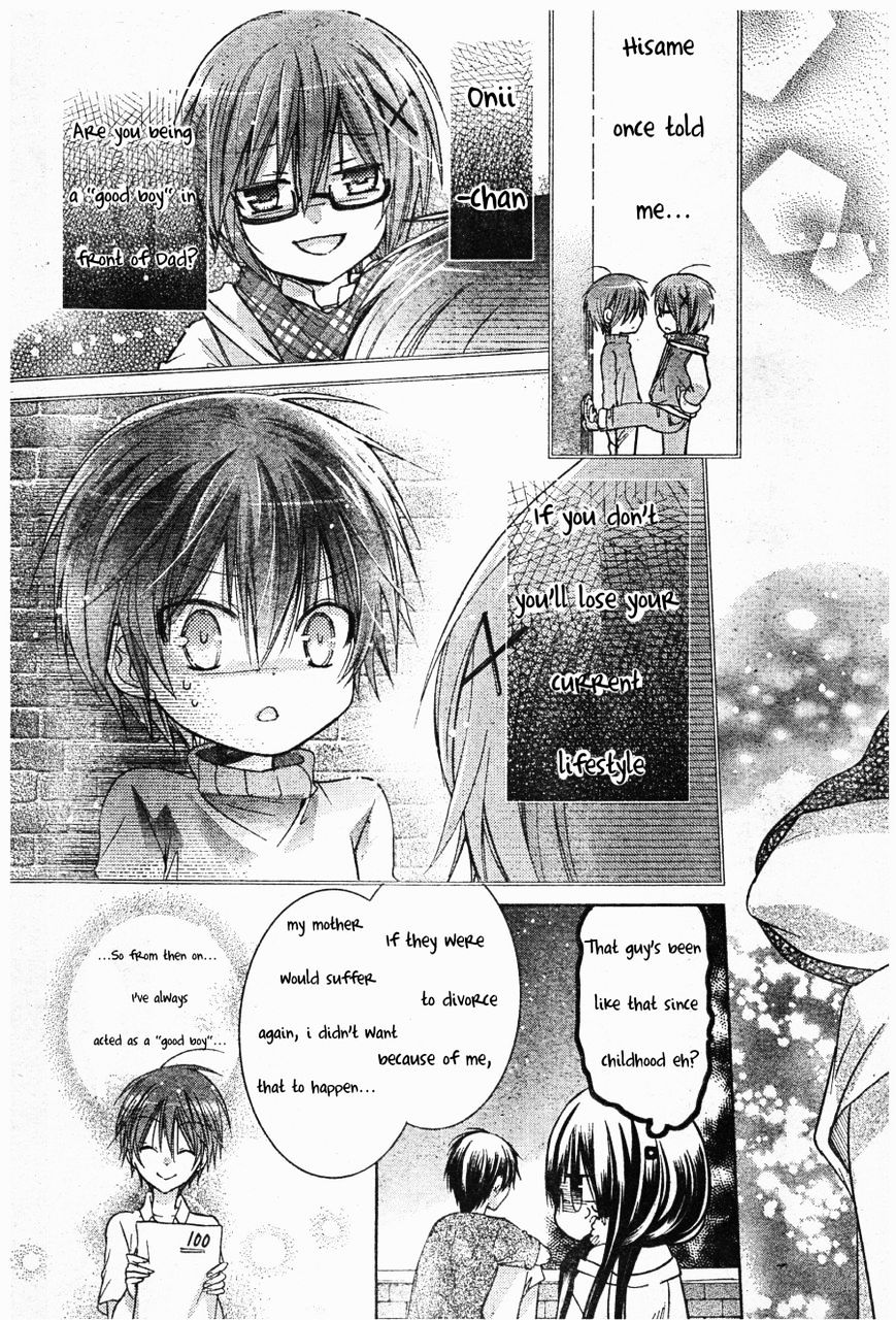 Watashi Ni Xx Shinasai! - Vol.12 Chapter 54 : A Night For 2