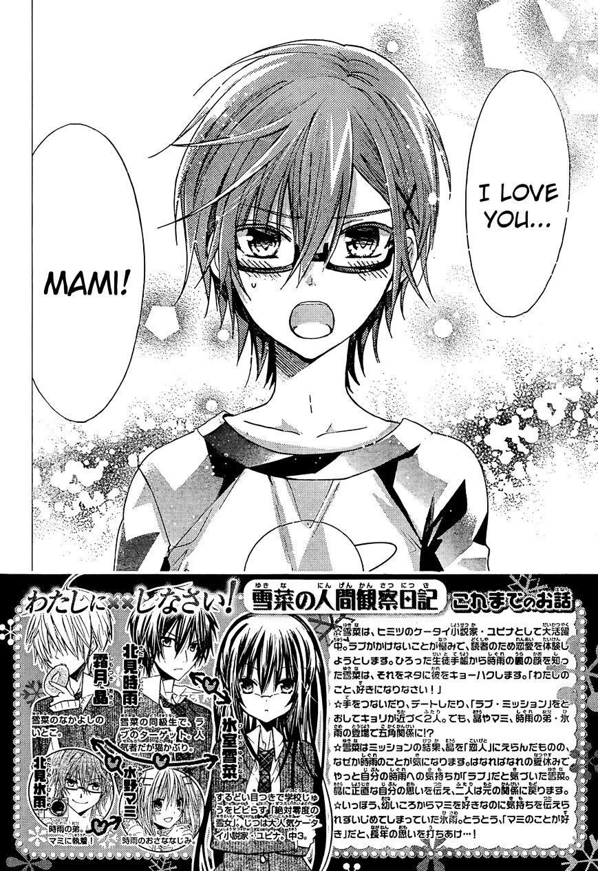 Watashi Ni Xx Shinasai! - Vol.12 Chapter 61 : Whose Side Am I On?