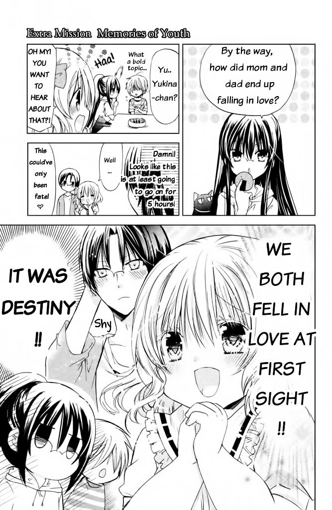 Watashi Ni Xx Shinasai! - Vol.11 Chapter 44.5