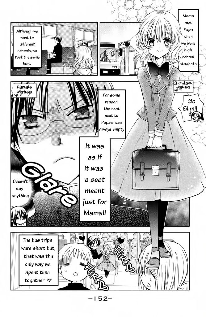 Watashi Ni Xx Shinasai! - Vol.11 Chapter 44.5