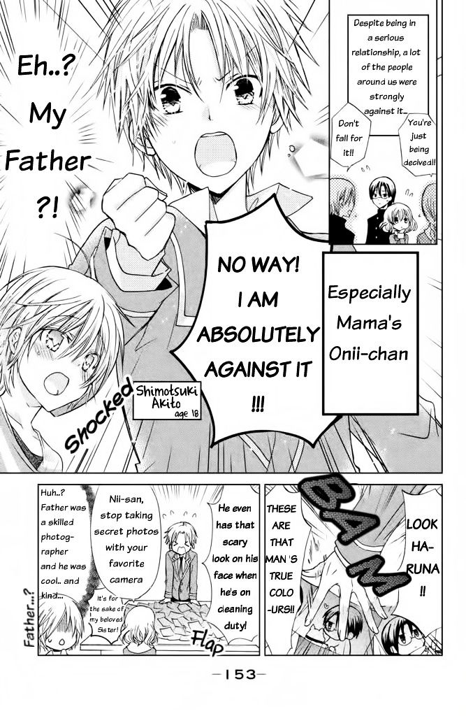 Watashi Ni Xx Shinasai! - Vol.11 Chapter 44.5