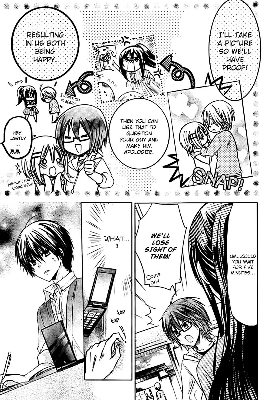 Watashi Ni Xx Shinasai! - Vol.12 Chapter 51 : The Reason For Being Cruel