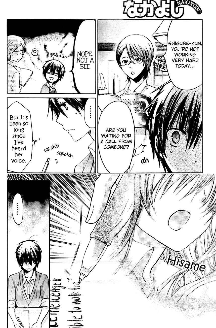 Watashi Ni Xx Shinasai! - Vol.12 Chapter 51 : The Reason For Being Cruel