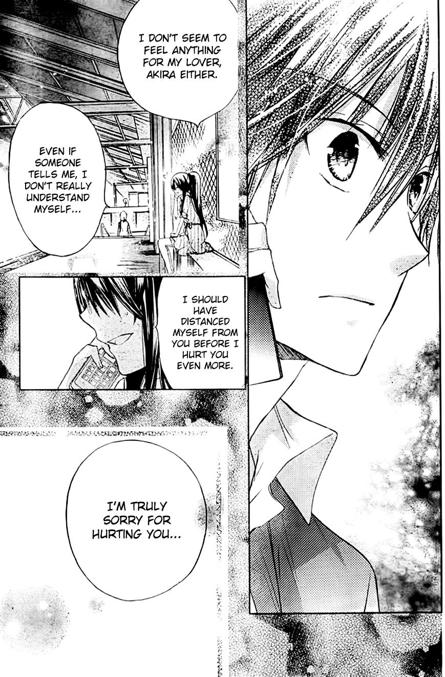 Watashi Ni Xx Shinasai! - Vol.12 Chapter 51 : The Reason For Being Cruel