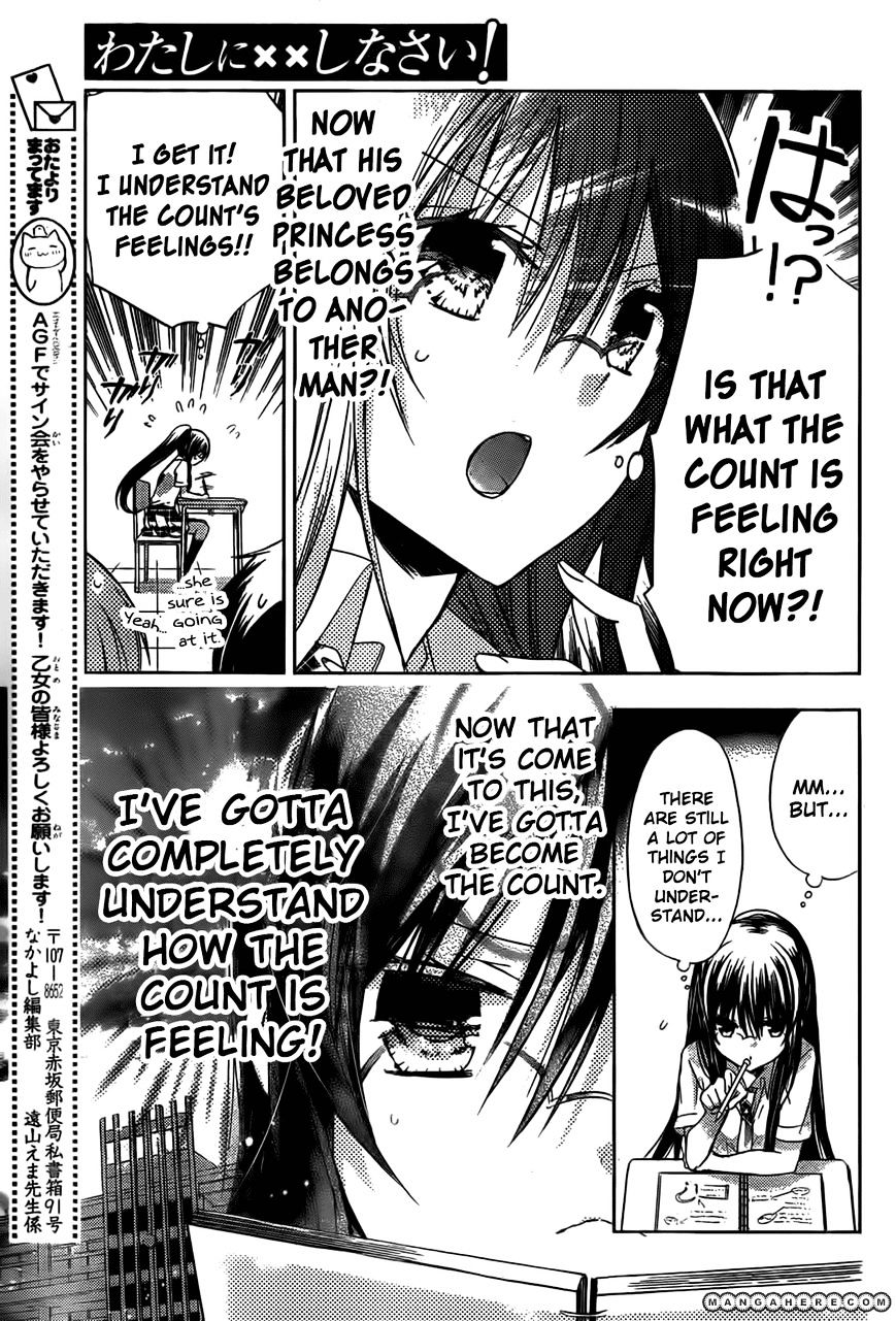 Watashi Ni Xx Shinasai! - Vol.11 Chapter 43 : The Count's Feeling