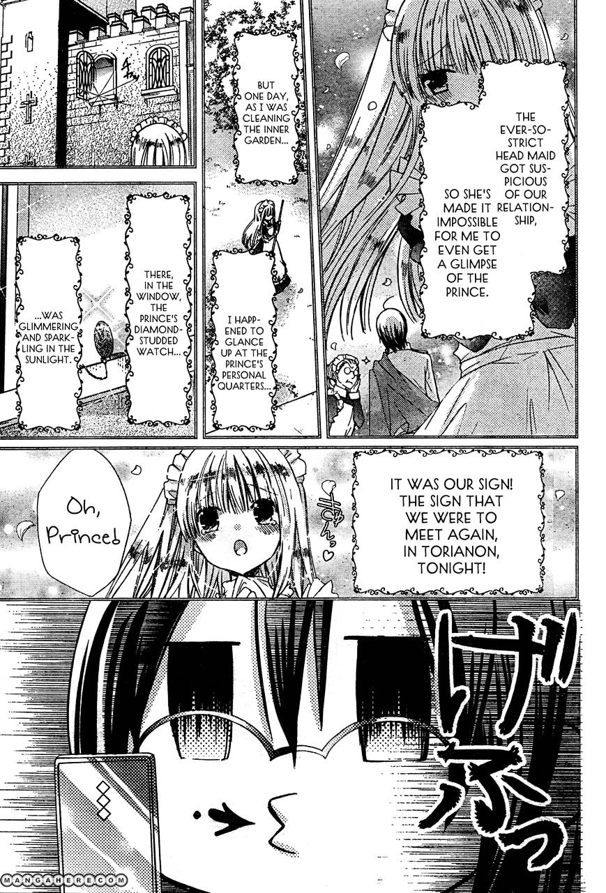 Watashi Ni Xx Shinasai! - Vol.11 Chapter 46 : Twisted Love