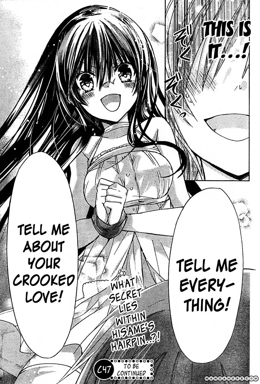 Watashi Ni Xx Shinasai! - Vol.11 Chapter 46 : Twisted Love