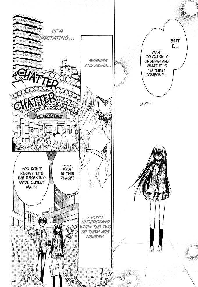 Watashi Ni Xx Shinasai! - Vol.3 Chapter 10 : Take Me On A Date!