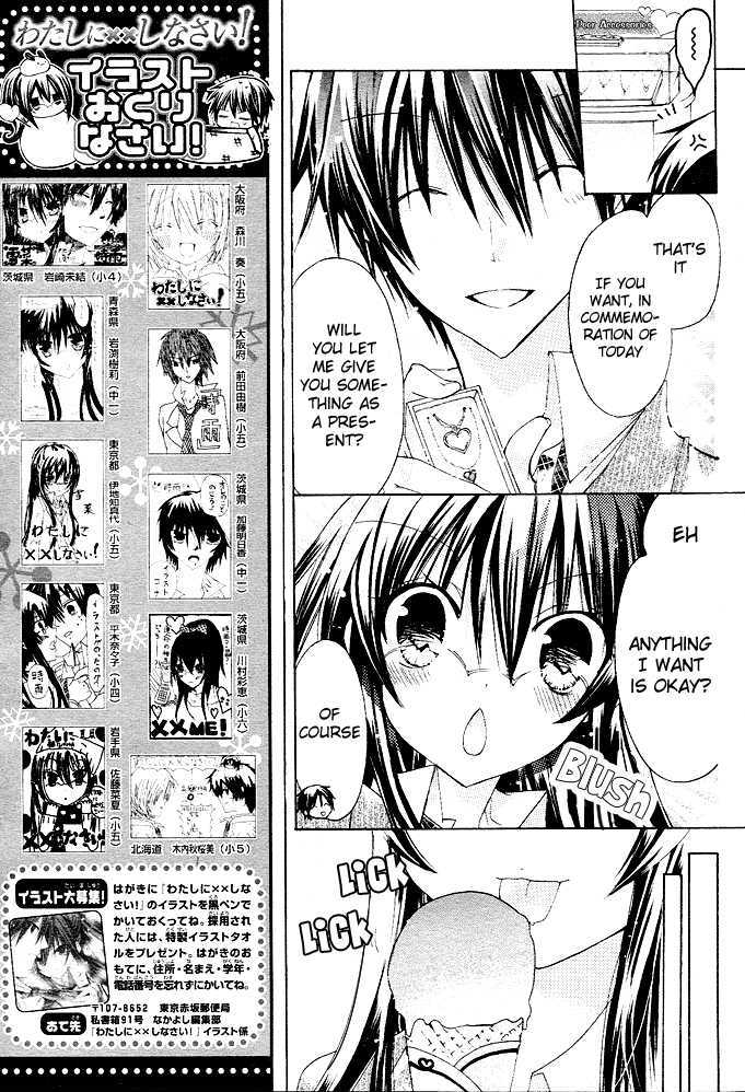 Watashi Ni Xx Shinasai! - Vol.3 Chapter 10 : Take Me On A Date!