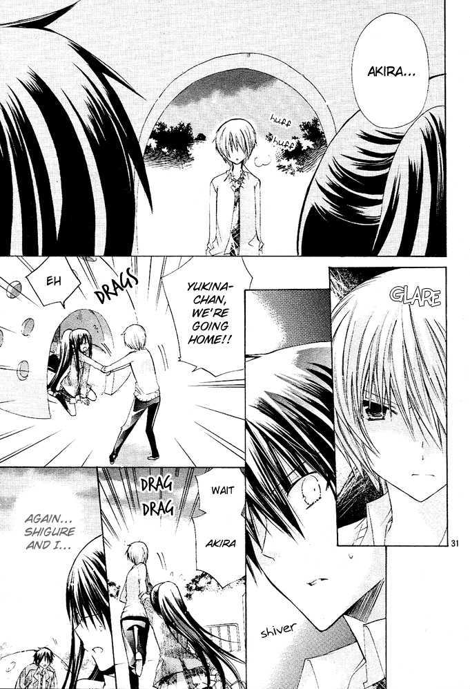 Watashi Ni Xx Shinasai! - Vol.3 Chapter 10 : Take Me On A Date!