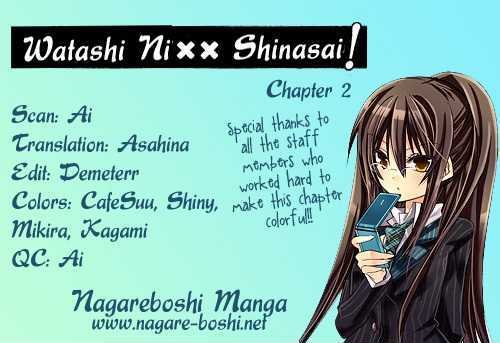 Watashi Ni Xx Shinasai! - Vol.1 Chapter 2 : Embrace Me!