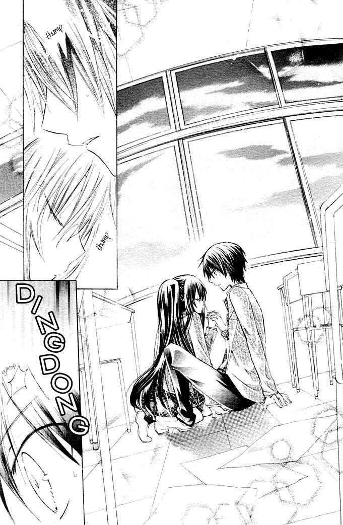 Watashi Ni Xx Shinasai! - Vol.1 Chapter 2 : Embrace Me!