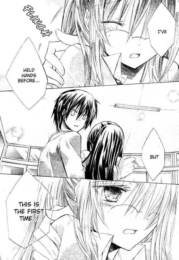 Watashi Ni Xx Shinasai! - Vol.1 Chapter 2 : Embrace Me!