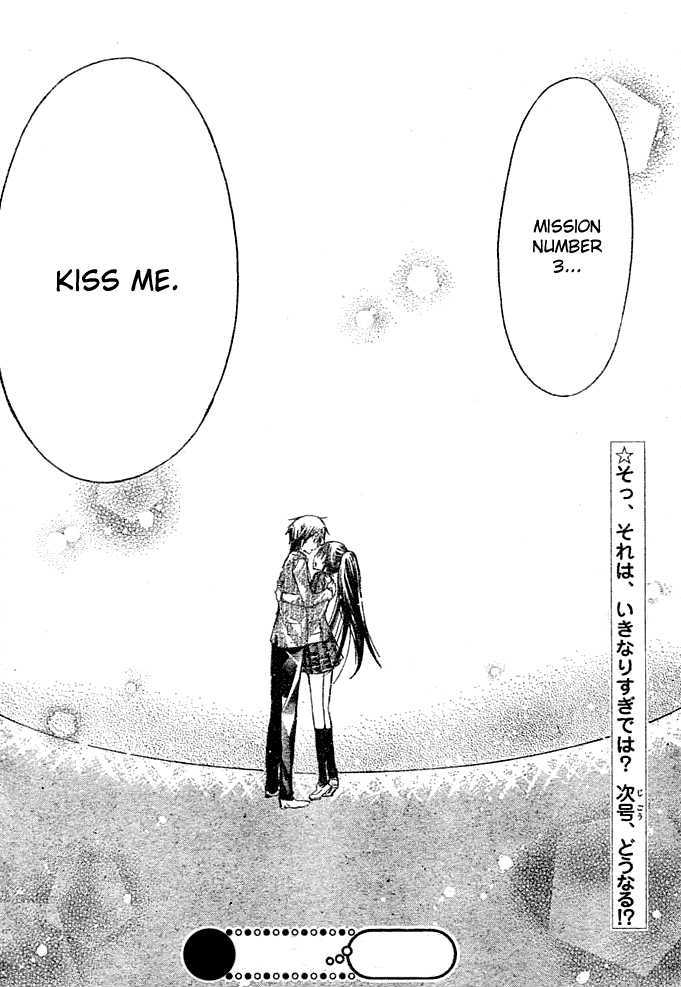 Watashi Ni Xx Shinasai! - Vol.1 Chapter 2 : Embrace Me!